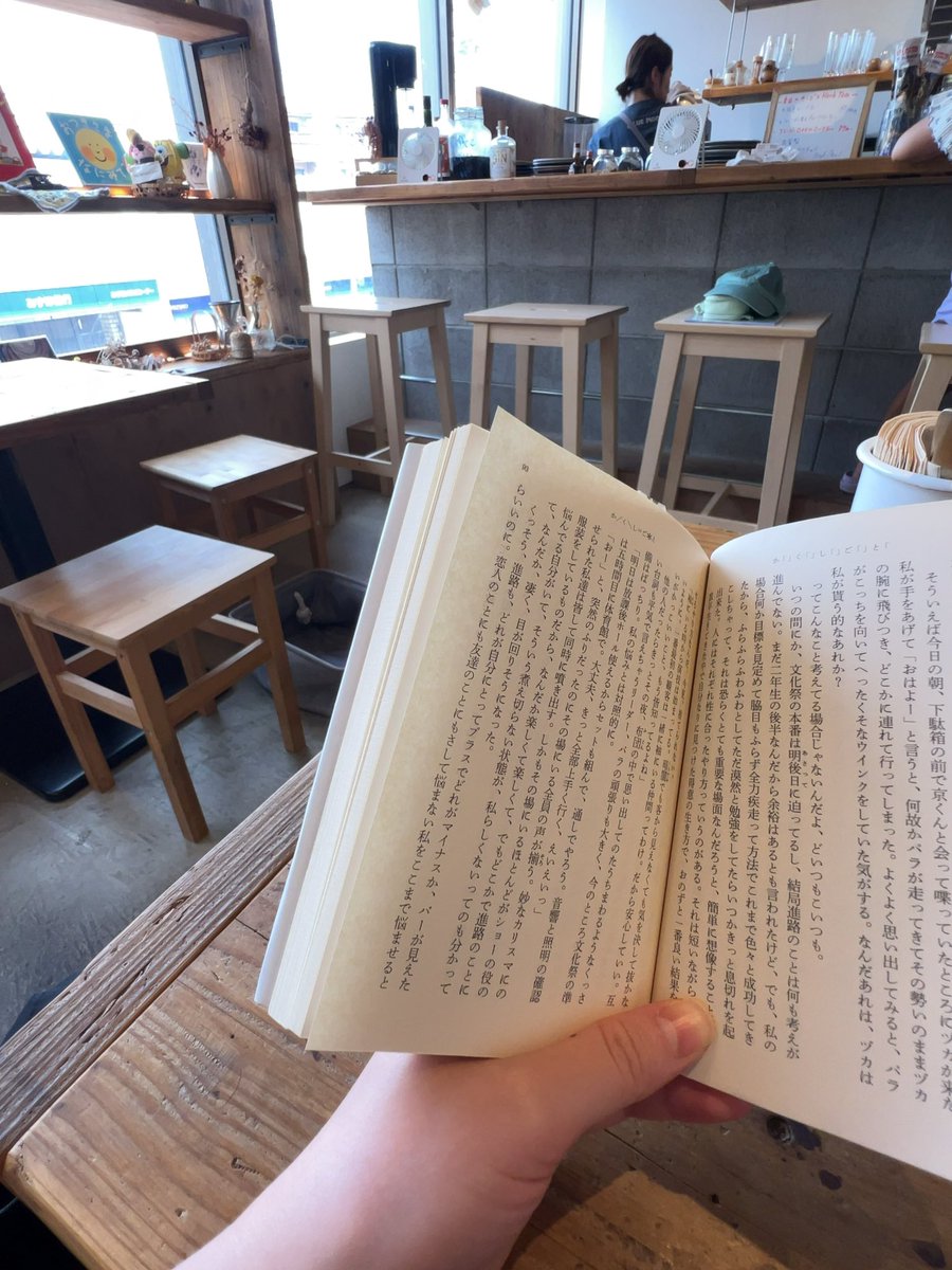 sora_20317's tweet photo. ふらっと立ち寄ったカフェで素敵な出会いと
小説の世界に入り込む

大好きなひととき https://t.co/oreUI5F3Q3