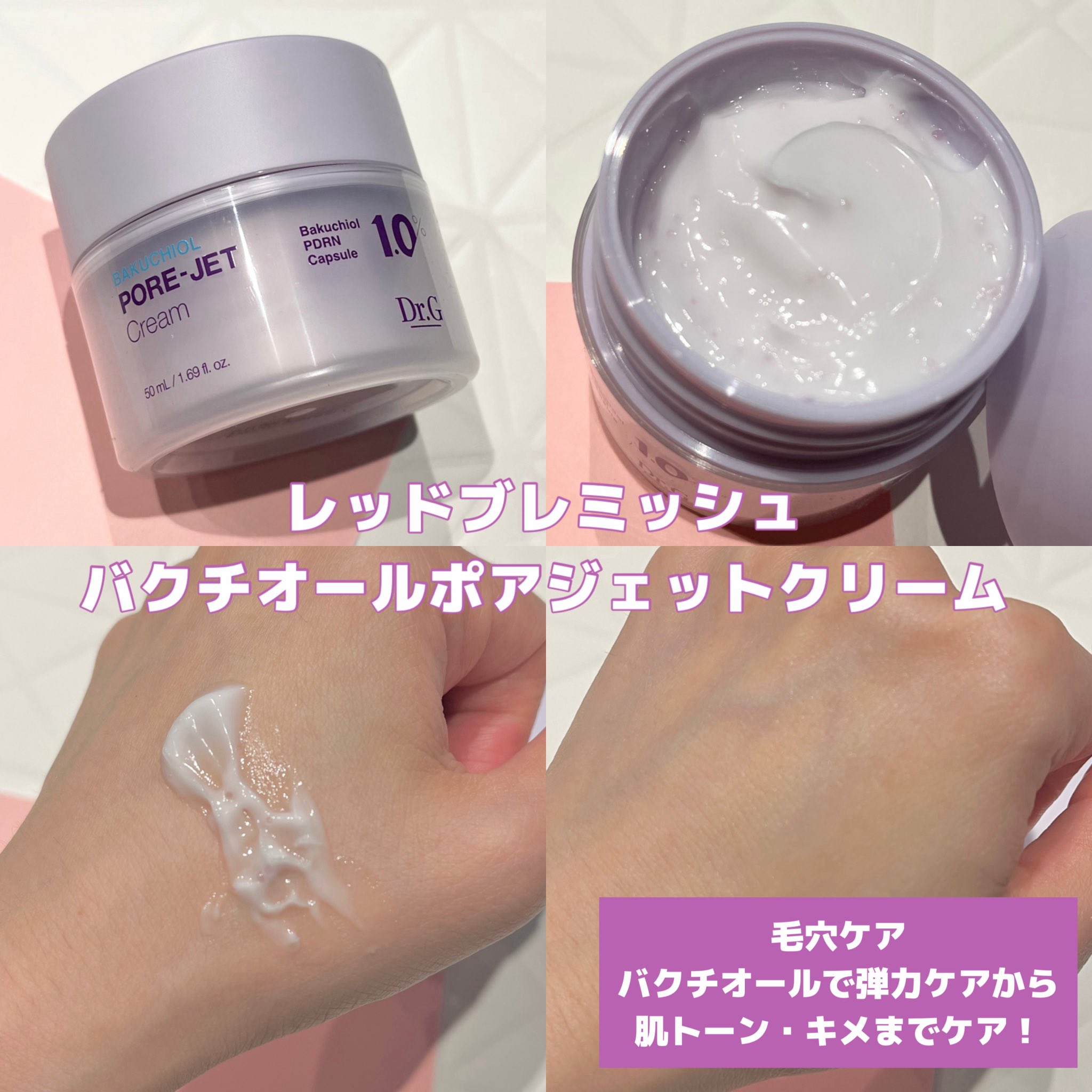 ドクターシス　輪郭クリーム 脂肪燃焼クリーム ドクターシス 脂肪溶解クリーム？輪郭クリーム？ | エクソソーム