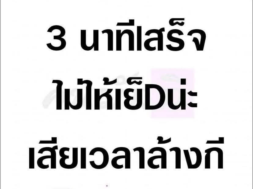😛 #อ่างทอง #อยุธยา