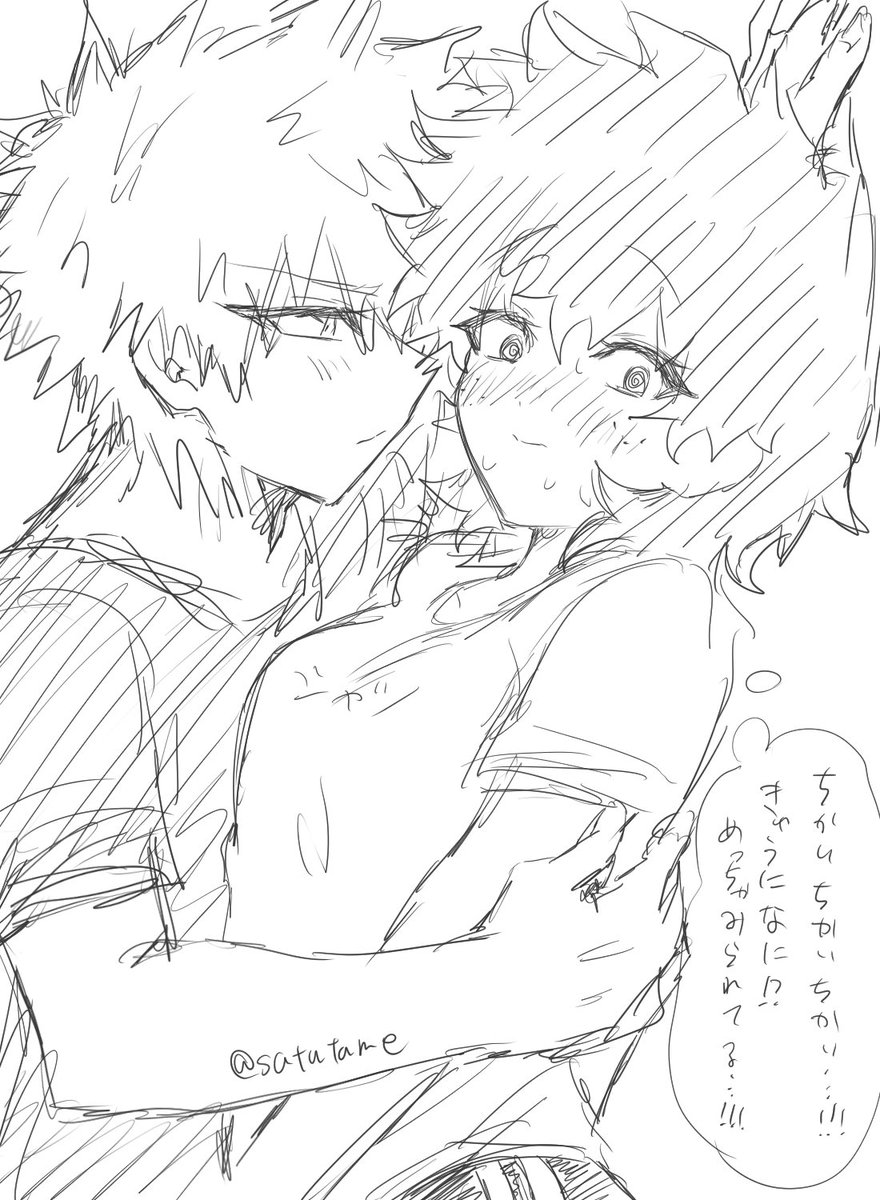 さつため (@satutame) on Twitter photo 