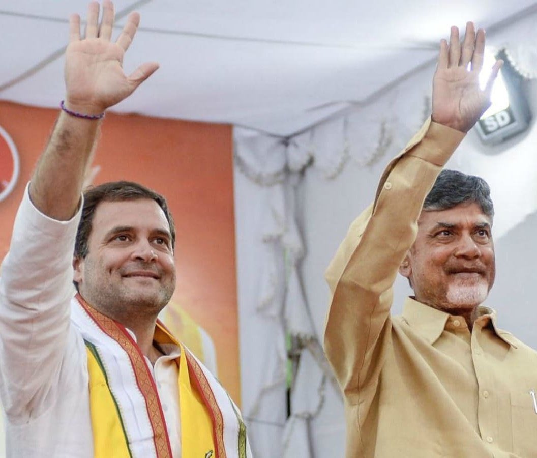 आंध्रप्रदेश के मुख्यमंत्री चंद्रबाबू नायडू राहुल गांधी के संपर्क में है- जगन मोहन रेड्डी🔥🔥🔥

अगर ये सच है तो इसका मतलब आने वाले महीनों में खेला हो सकता है। और देश में एक नई सरकार बन सकती है।