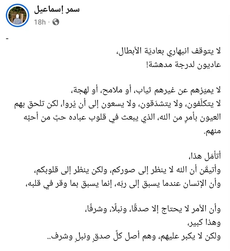 نَجمة tweet media