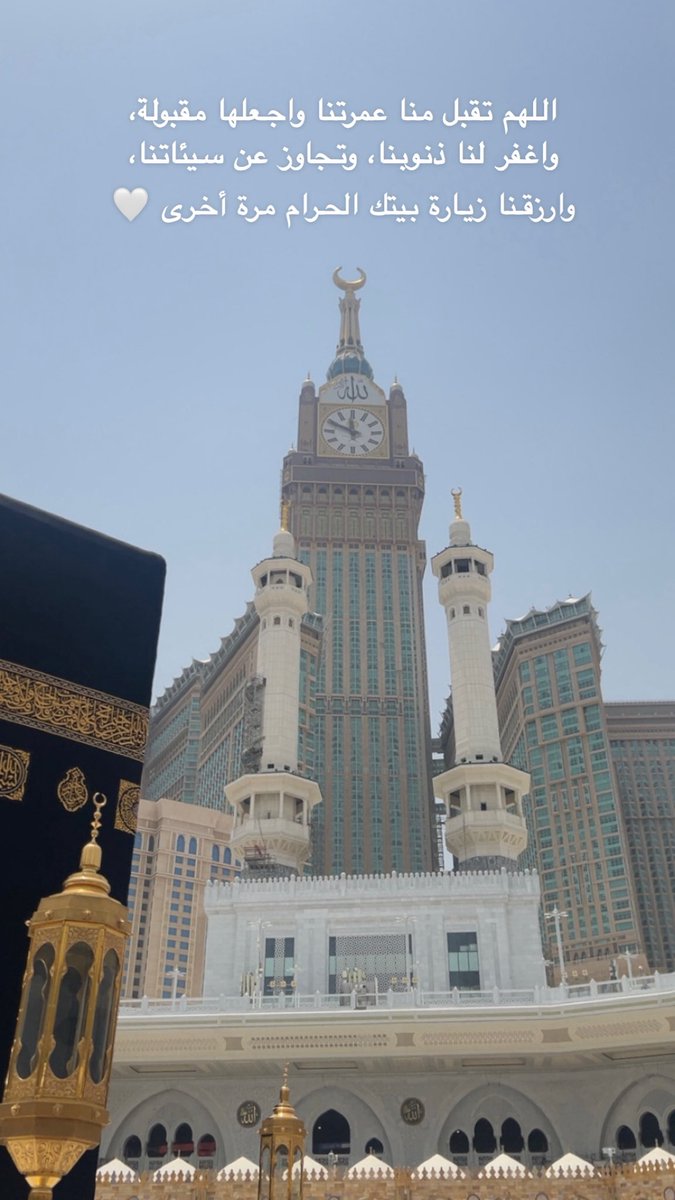 اللهم لك الحمد 🤍