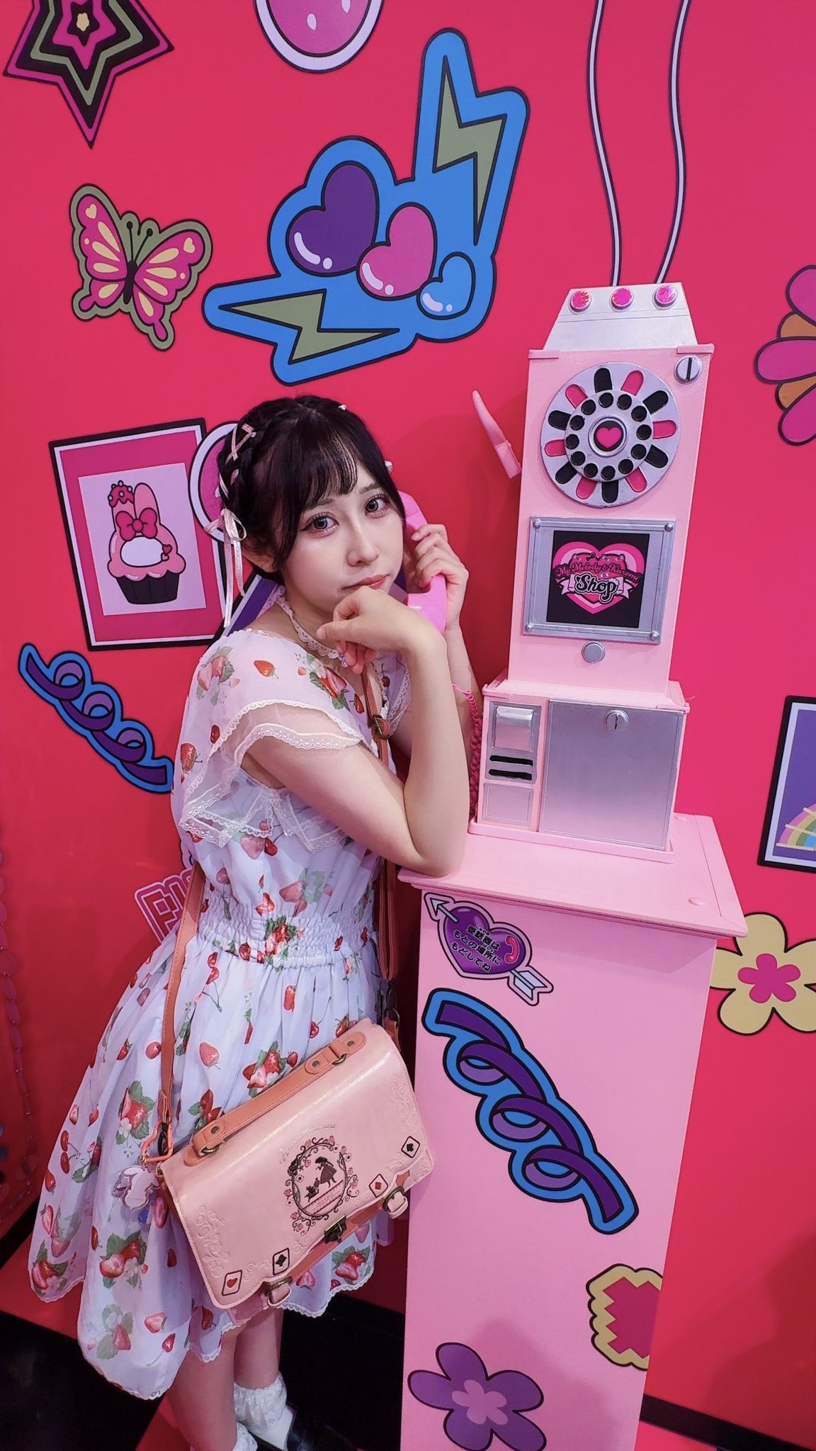 あみ♡ 🐝🍯あみみ あみ🎩🐇 on X: 