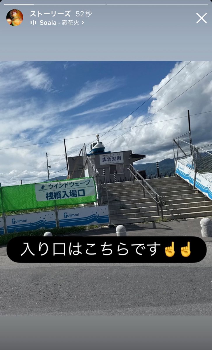 swakohanabi's tweet photo. 本日も諏訪湖周りは観光客で大変賑わっていました✨
道もいつもより混んでいますので、お気をつけてお越し下さいませ🎇

#諏訪市
#諏訪湖
#長野県
#信州
#花火
#花火大会
#諏訪湖祭湖上花火大会
#電動キックボード https://t.co/yJVB2Wx5V0