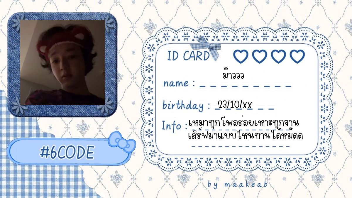ม๊าวว tweet media