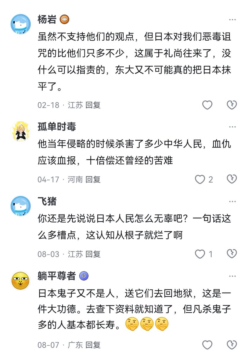 Mo xiaoju墨小菊 tweet media