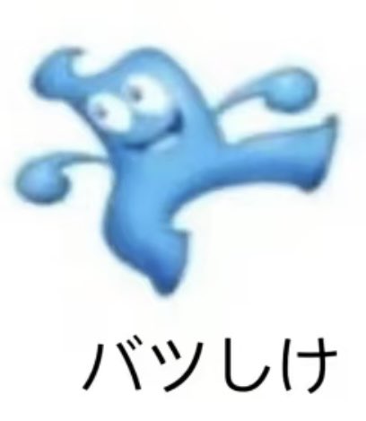 怎么什么垃圾币爆拉你们都在车上啊？

我请问呢？

为什么就我埋伏的币有一种淡淡的死感🫠