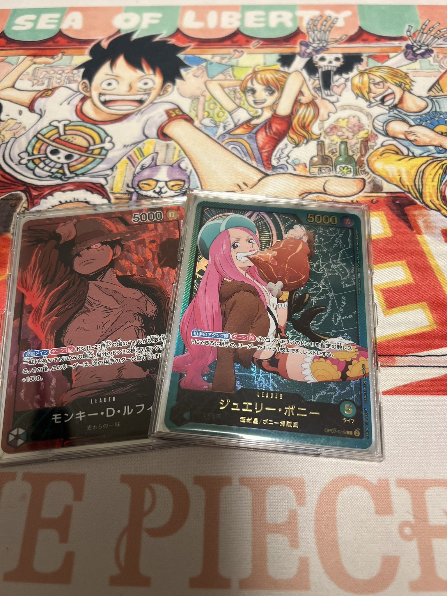 緑ボニーデッキ+入れ替えパーツ 緑ボニーデッキ+入れ替えパーツ ワンピースカード デッキ 緑