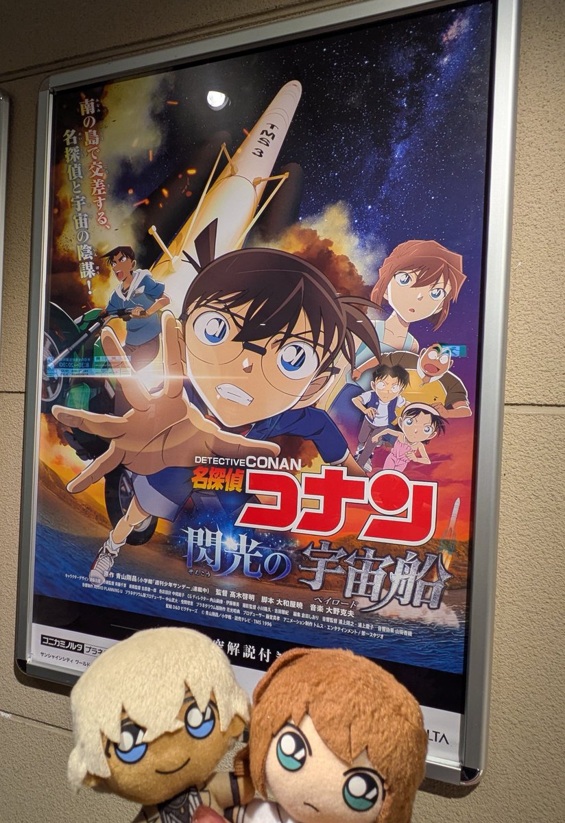 may__0012's tweet photo. 途中から参加させてもらって観に行ってきた！その後ご飯食べてお喋りしてあっという間に時間溶けた🫠 https://t.co/jDA3fmolN8