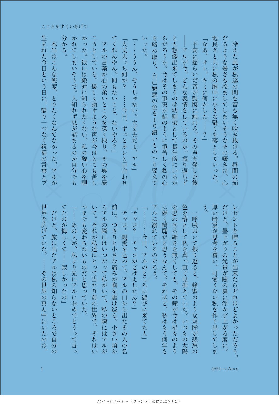 白藍 on X: 