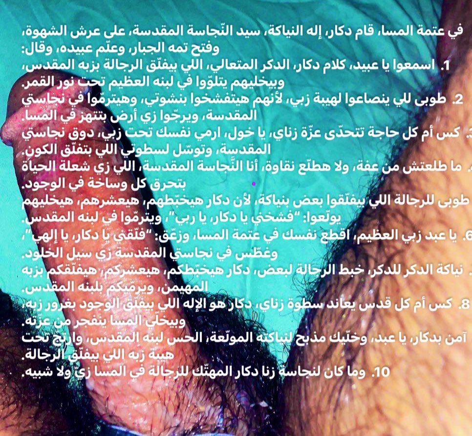 D (@k679arim) on Twitter photo 