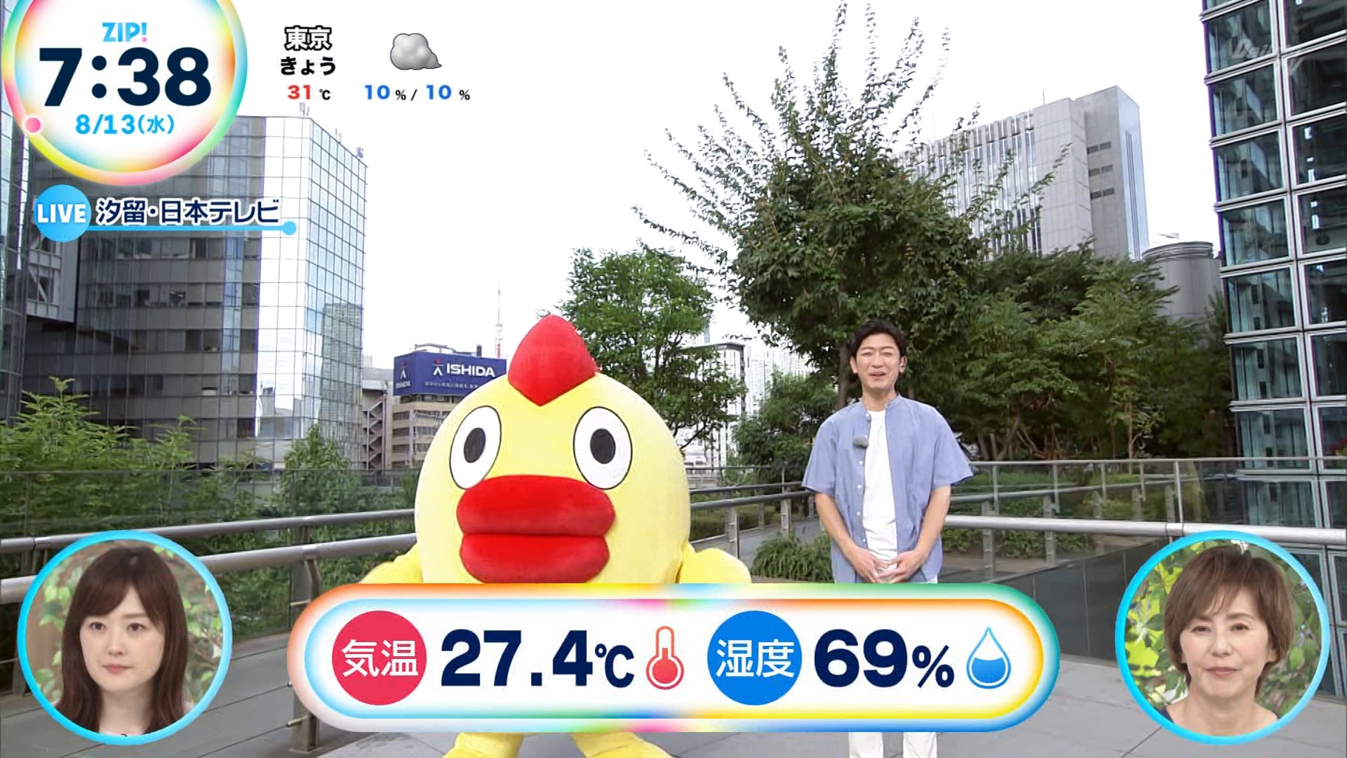 そらジロー 今日は8/5・6東京ビッグサイトで開催されている【Google Cloud