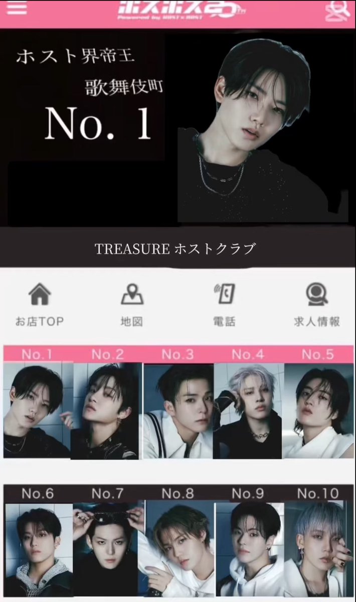 akplo_'s tweet photo. 勝手にTREASUREホストクラブ開店(深夜テンション) https://t.co/nyexZxyEwE