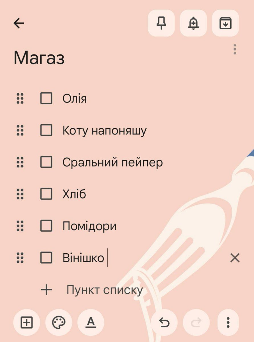 На сраній козі хрін під'їдеш tweet media