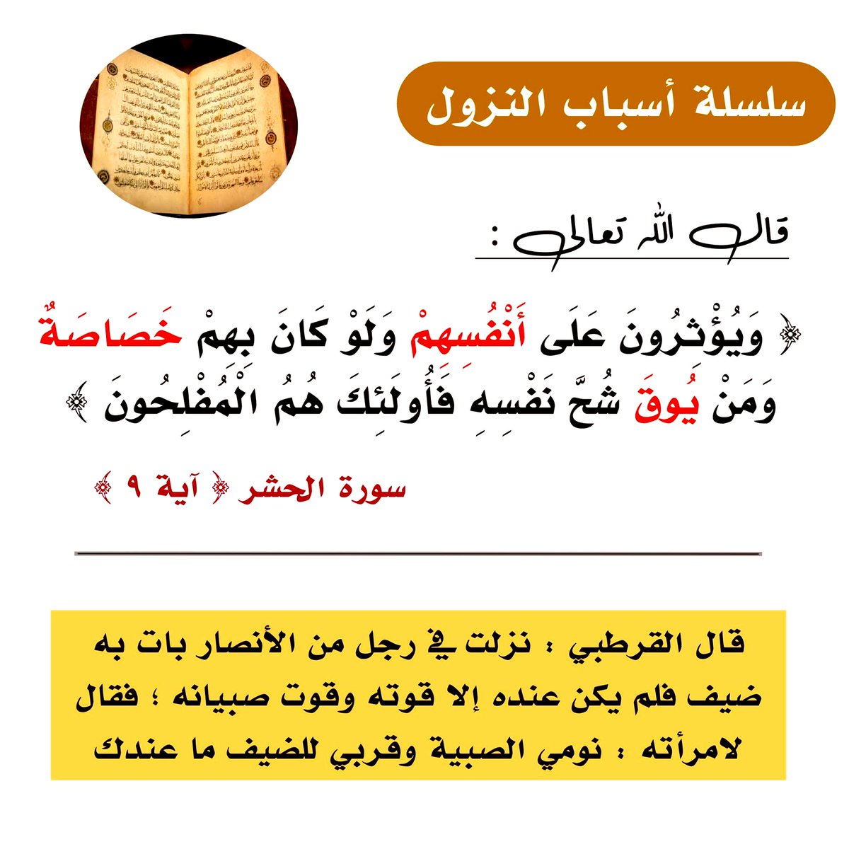 Arabiclit's tweet photo. https://t.co/CtraGw3j2H