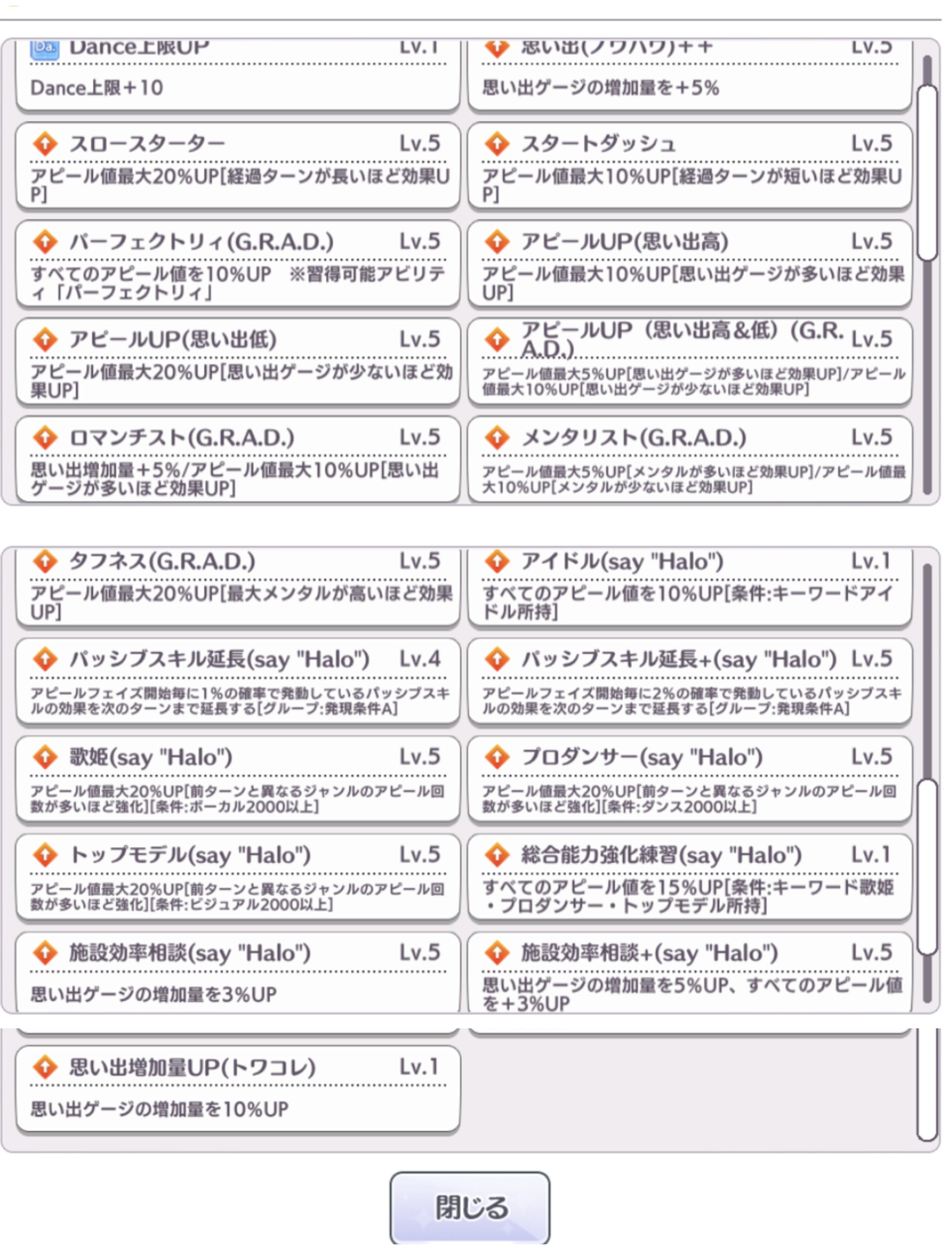 ユウです。他の方はご遠慮ください。 Amazon.co.jp: 治癒魔法の間違った使い方 ~戦場を駆ける回復要員