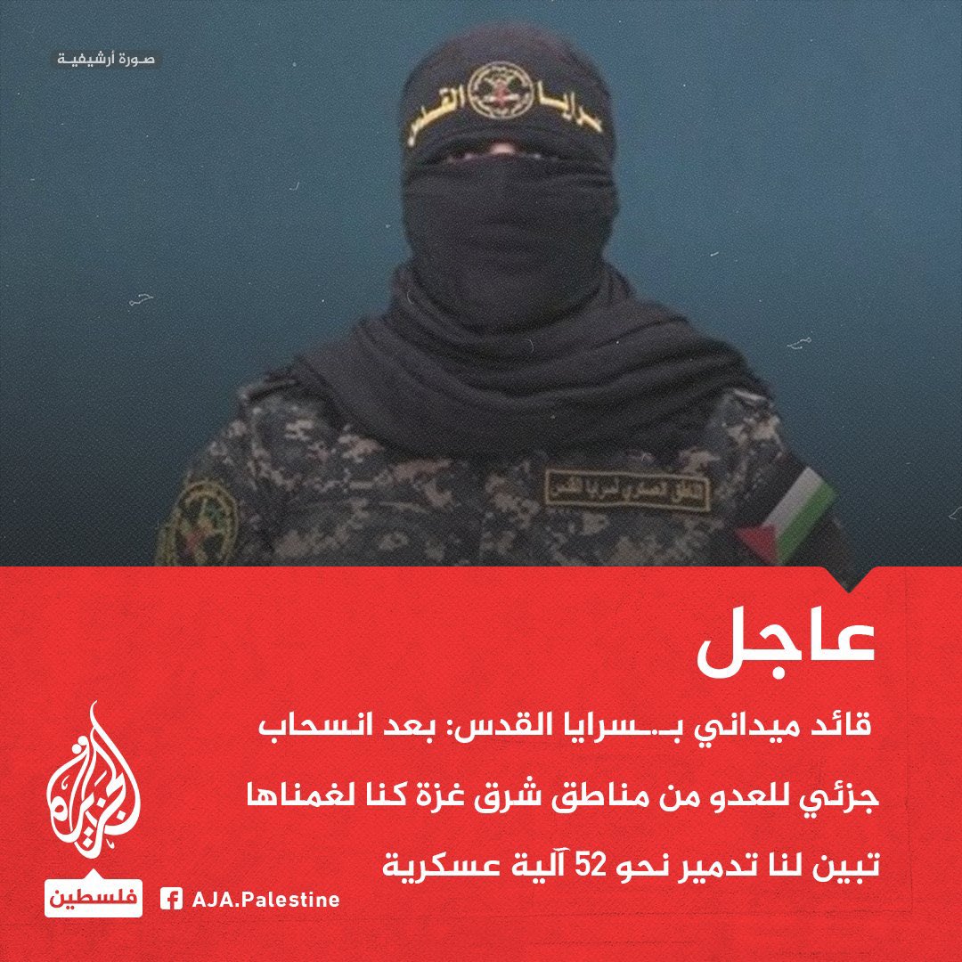 الشـــــراع اُردو نــشریات tweet media