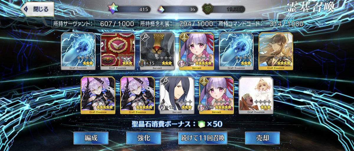 of_d72's tweet photo. どうしたFGO！？
2枚抜き×2だとぅ！！？
因みにクリームヒルトが一騎来るまでにリップが七騎来た……
今年のラック使い切ったか？ https://t.co/GQ7sdTHMzy