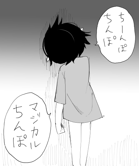 今日ずっとこれ 