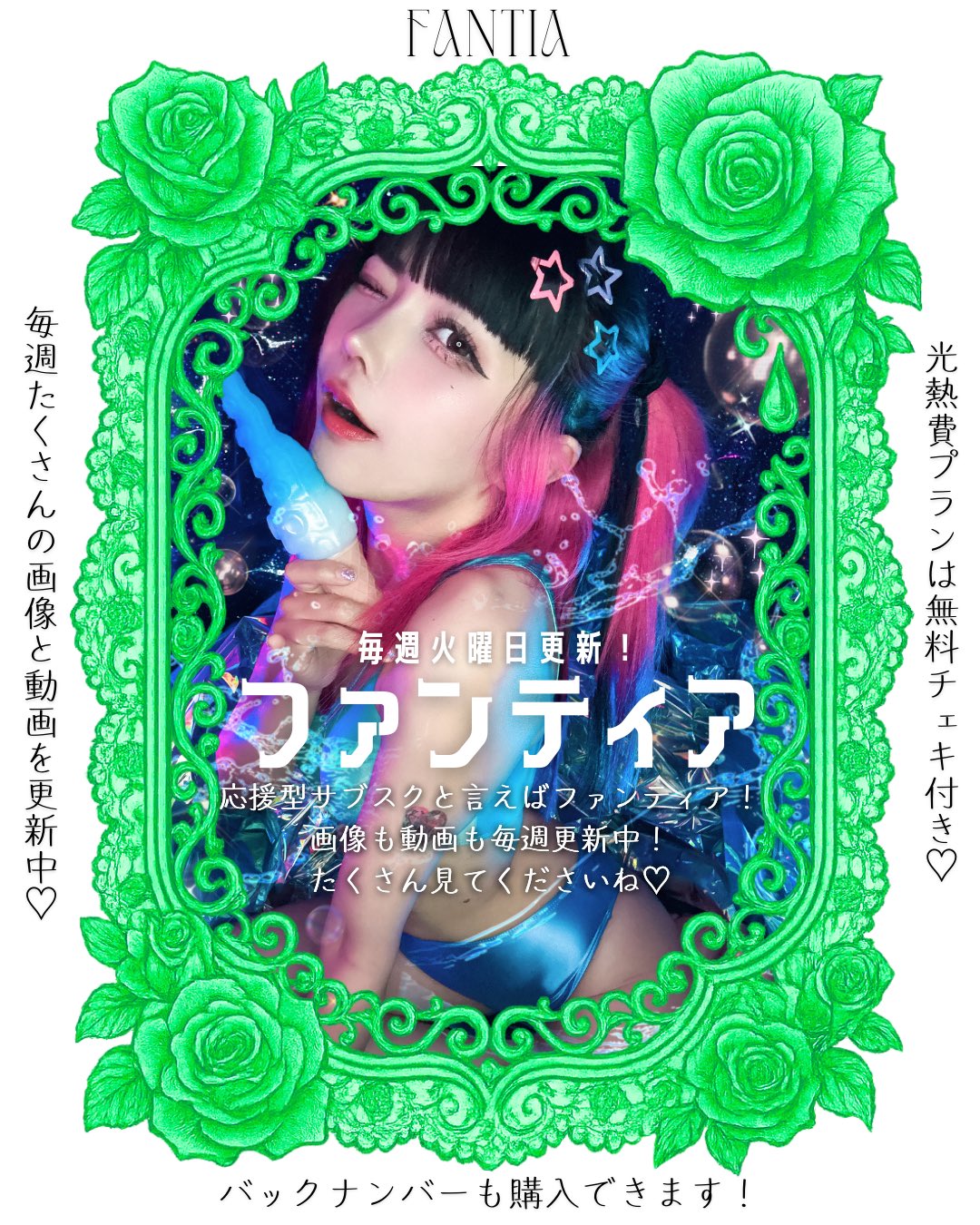ルナティックマスカレード (@LunaticMasq) / X