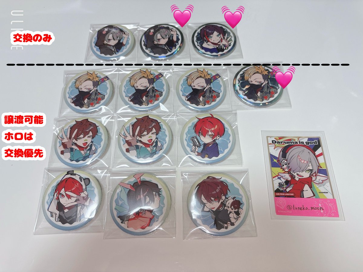 りり@ﾘﾄﾘﾝあり tweet media