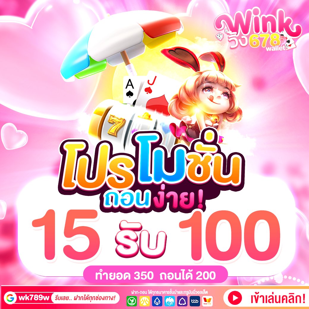 พี่เบิ้ม เครดิตฟรี ตัวใหญ่ใจป๋า แจกไม่อั้น 💪 tweet media