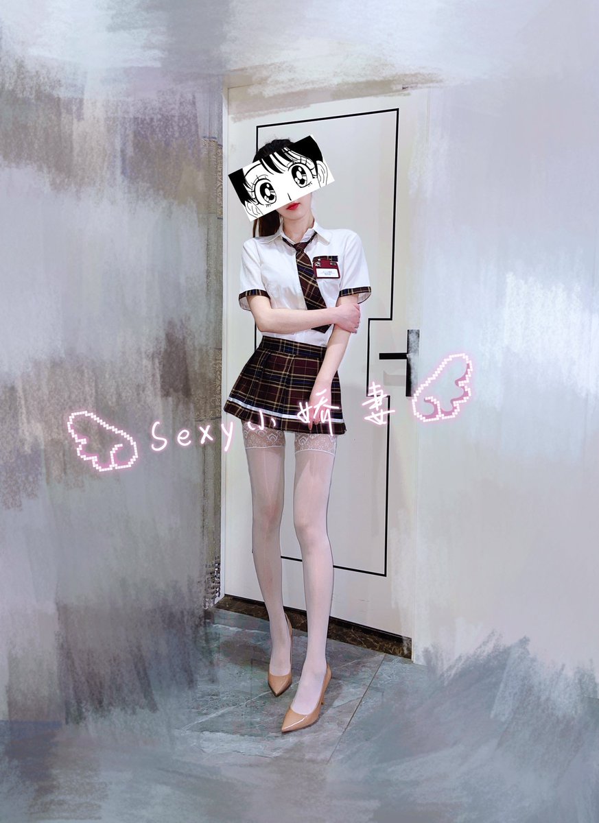 Sexy小娇妻 tweet media