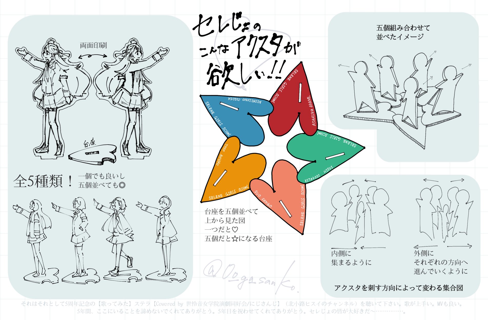 セキマナコ (@Right_eyeeyeeye) / X