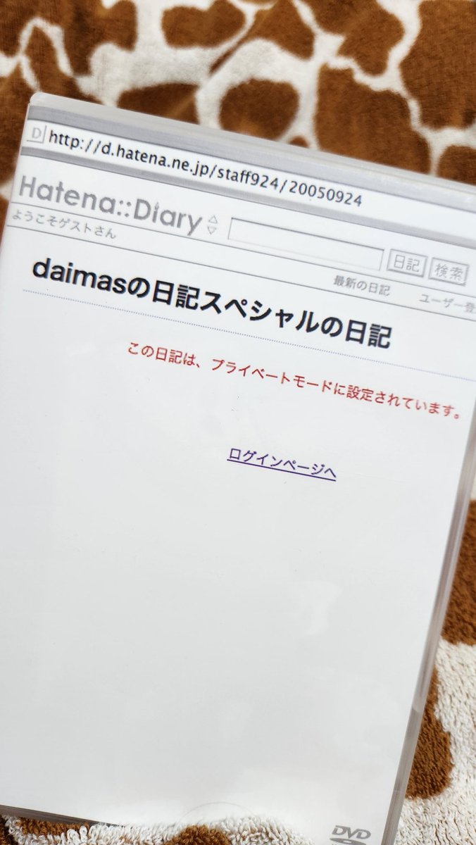 dxdⓂ︎aℹ︎©︎o tweet media