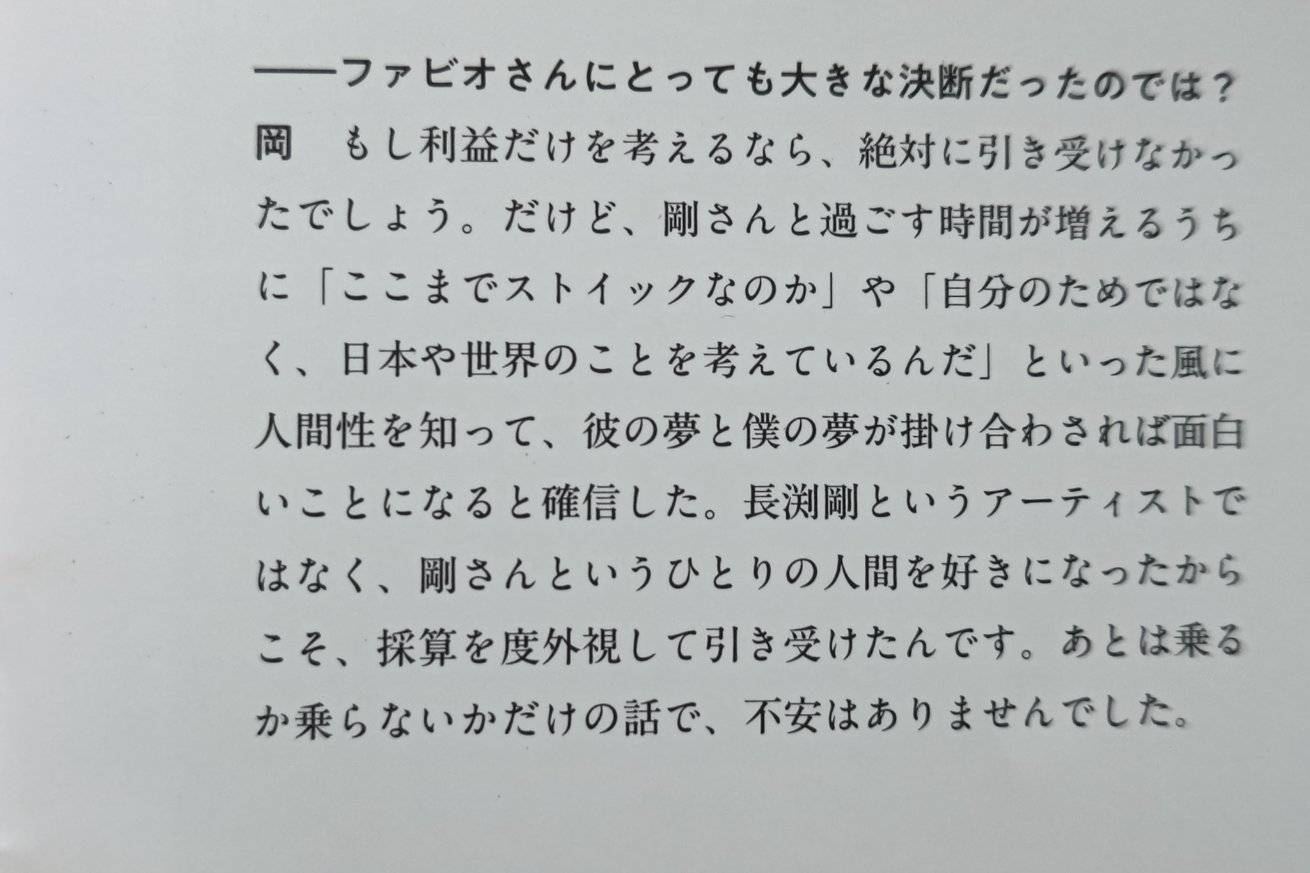 長渕剛　会報誌　No9〜13 長渕剛 ファンクラブ会報 「TNN NEWS/TSUYOSHI CLUB」 15号・22