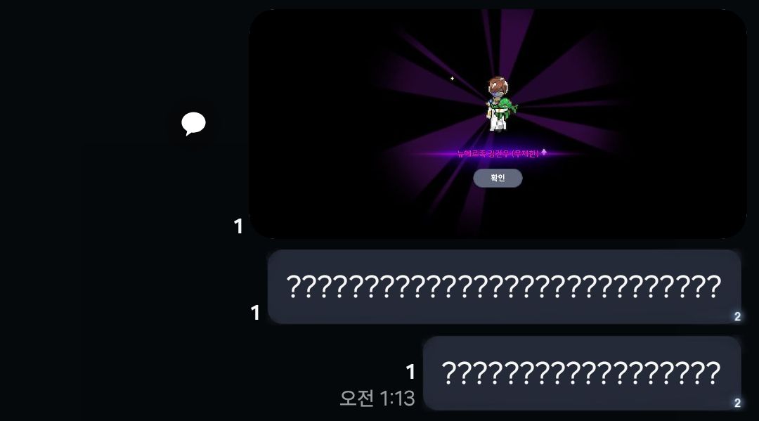 와 구라같다... 너무감동적이야