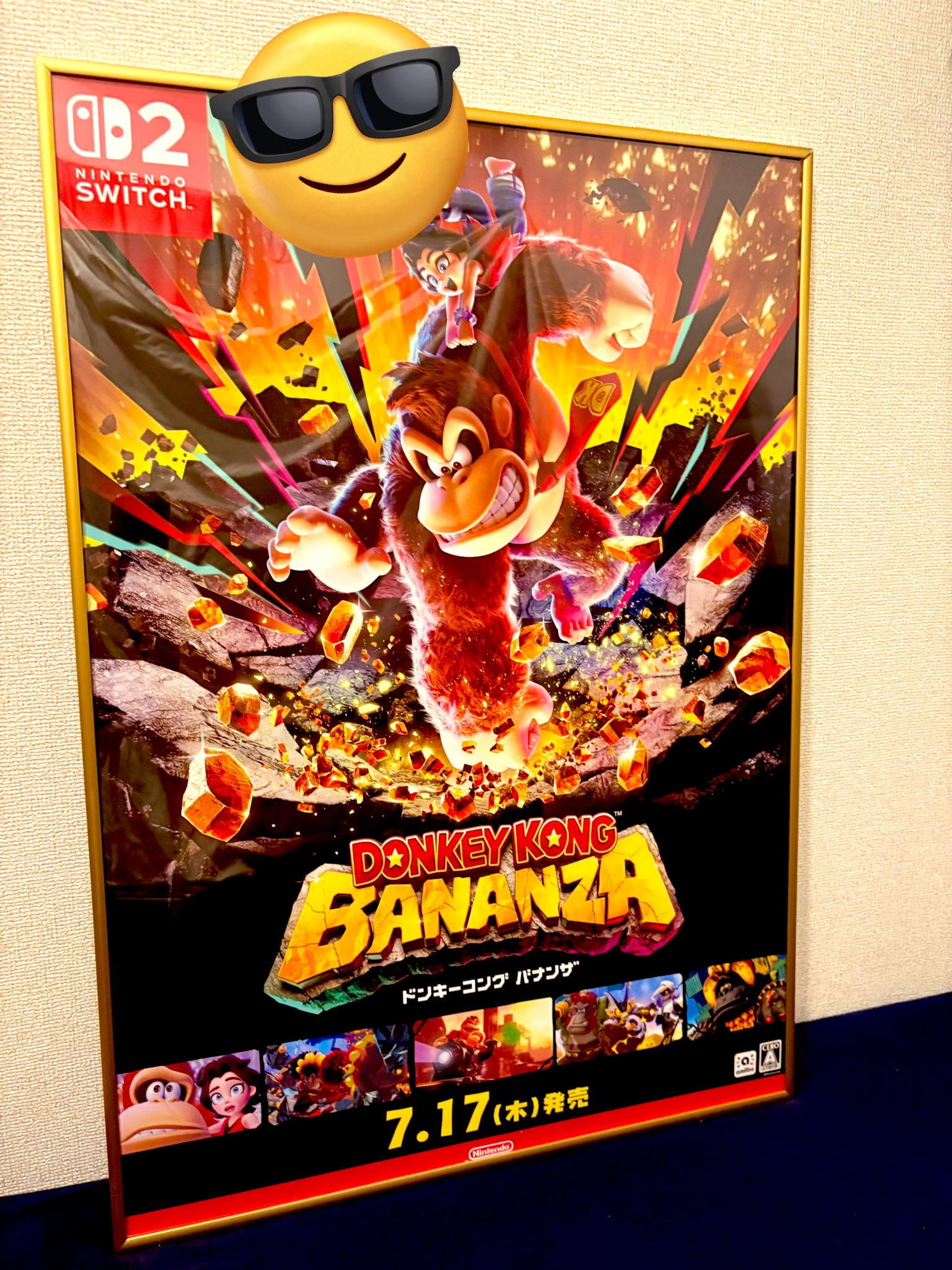 ドンキーコングバナンザ ポスター 非売品 駆葉🌳DKバナンザ最推し🍌 on X: 