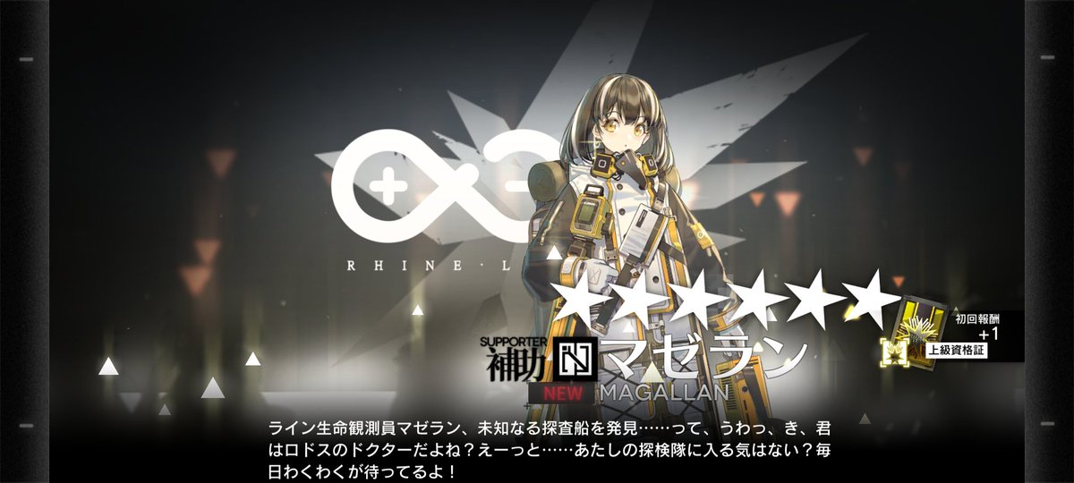 ChipstarBB's tweet photo. 上級エリートで中堅枠の未所持減った https://t.co/imU3qrJYfe