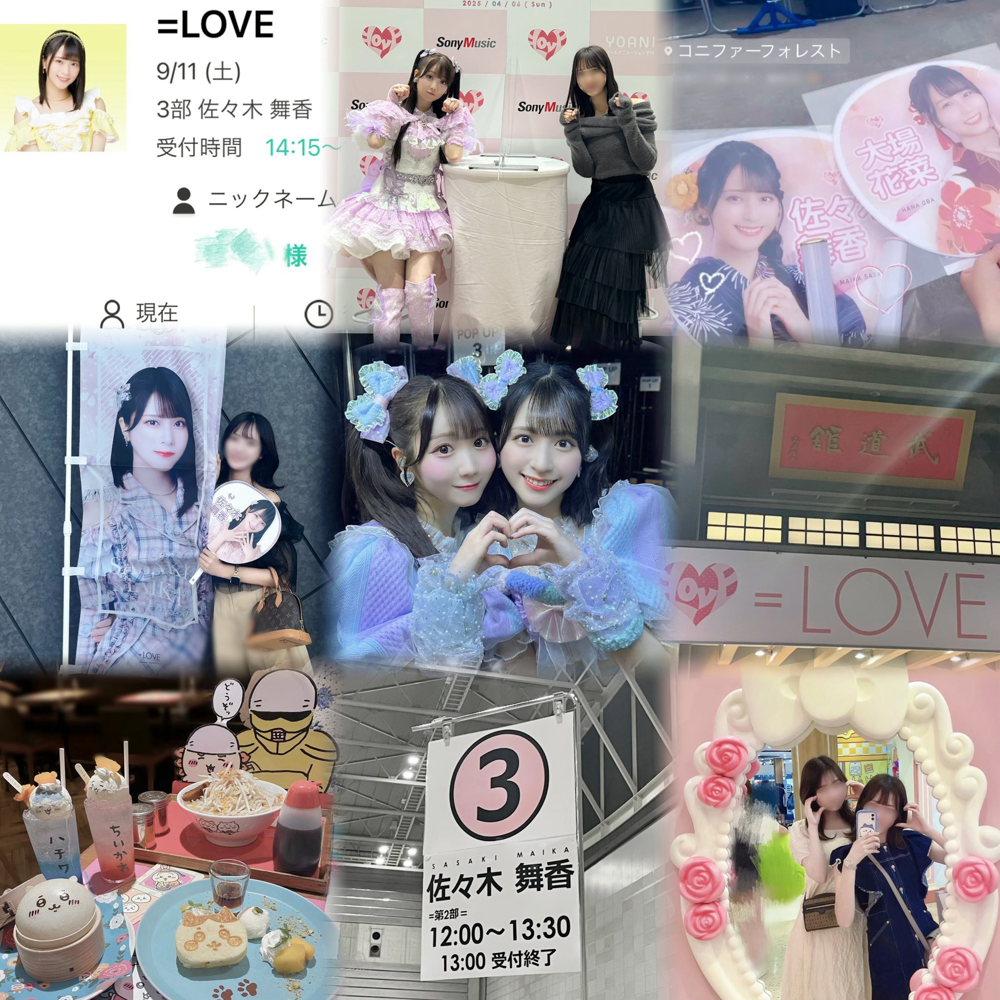 ゆ♡ on X: 