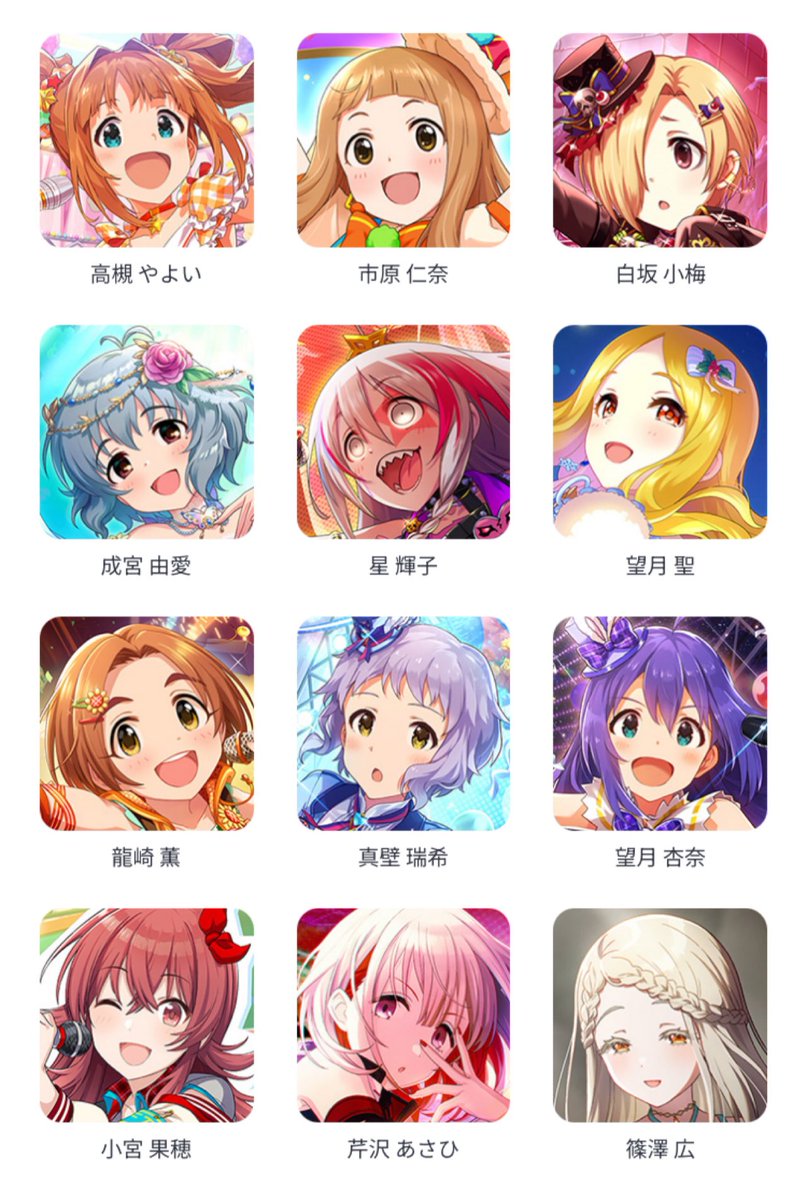 克晴❄️🍥🍜6/7学ﾏｽ2nd現地 tweet media