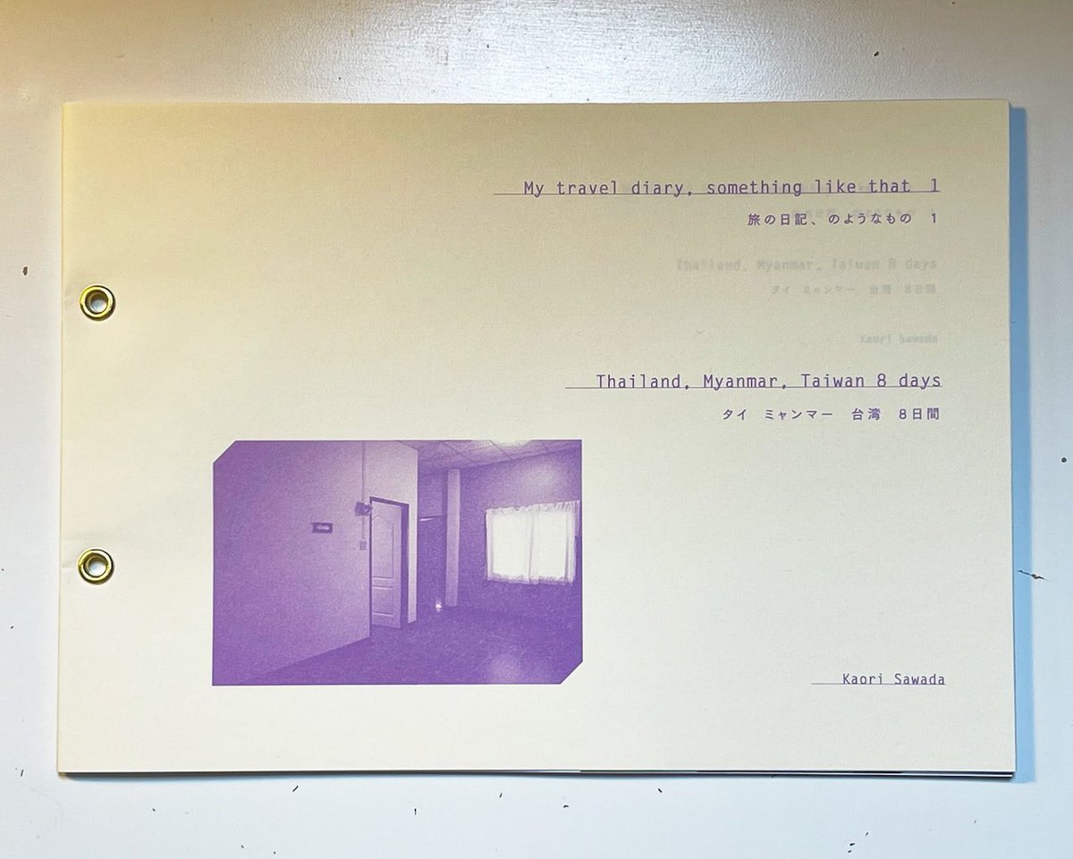 kaori_sawada's tweet image. Right, there is nothing. オンラインショップでの取り扱いが始まりました📚
↓
itoshiki.base.shop/items/11580302…

旅の日記、のようなもの 1 
タイ ミャンマー 台湾 8日間 

My travel diary, something like that 1
Thailand, Myanmar, Taiwan 8 days

日英併記。A5サイズ・46P・カラー

#zine #bookdesign