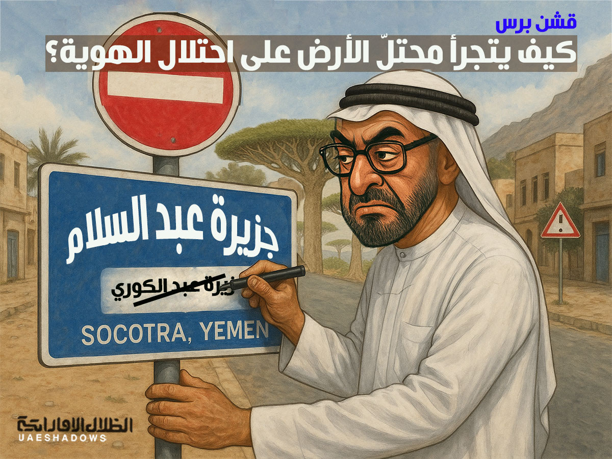صالح منصر اليافعي tweet media
