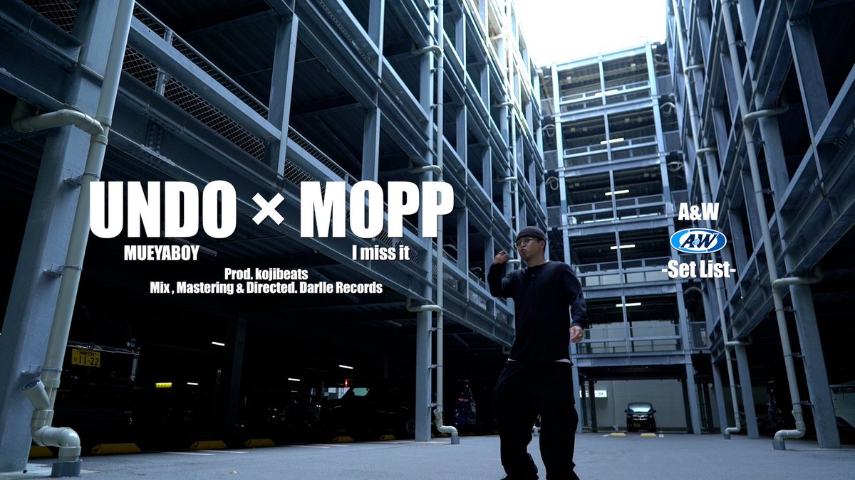 UNDO × MOPP - むえやBOY &amp; I miss it (Official Video)

YouTubeにて配信中
youtu.be/tFHJXrMFAgo?si…

Streaming:
big-up.style/WVMsrYvchg