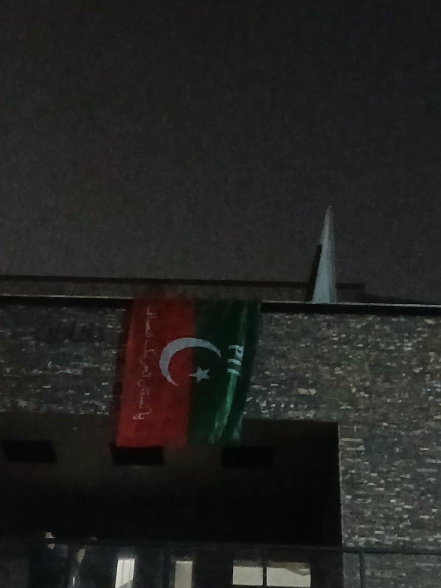 میرا گھر میرے خان کی امانت

#حقیقی_آزادی_کی_تحریک