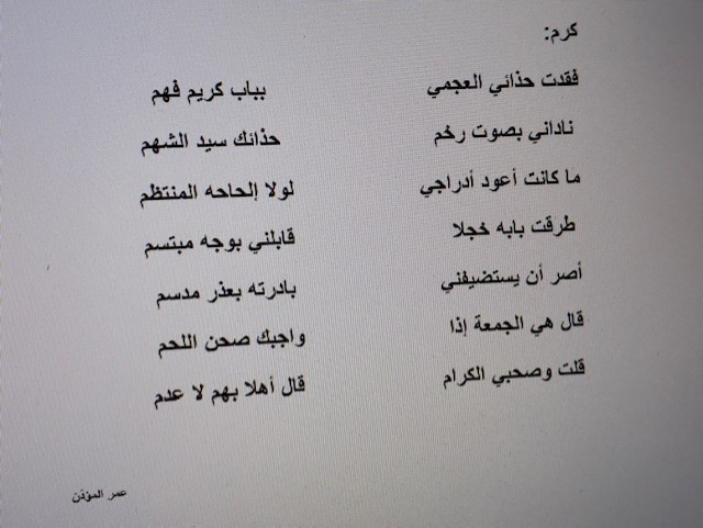 عمرالمؤذن tweet media