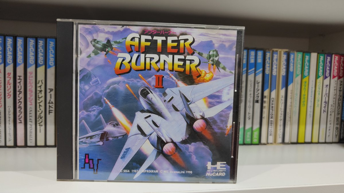 Txuitxe's tweet photo. Disfrutando la tarde con este #afterburner2 #arcade #hucard #pcengine #pcenginegt #pcengineduo https://t.co/bIBtSS4Yuq