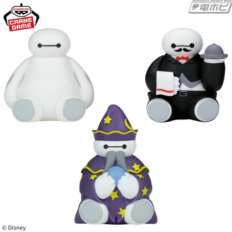 ベイマックス♡（感謝）/4 電撃ホビーウェブ on X