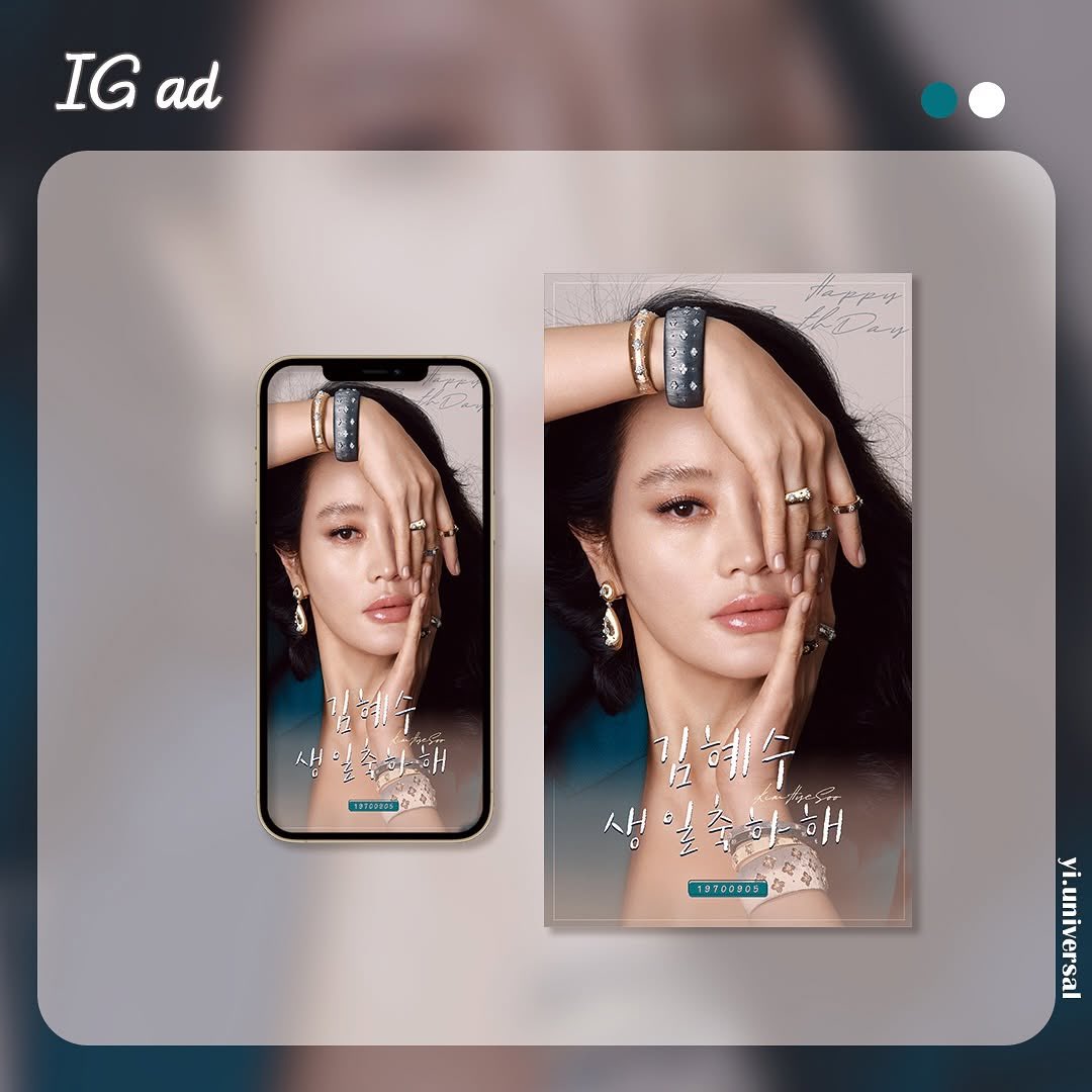 yi_universal's tweet photo. • | 𝐲𝐢.𝐮𝐧𝐢𝐯𝐞𝐫𝐬𝐚𝐥 | • 

🪄IG Ad design | 2022 Happy HyeSoo Day.

ғᴏʀ ☞ @ kimhyesootw

ᴅᴇsɪɢɴ ｜ yi.universal 

-

-

#yiuniversal #design #support 
#應援設計

•

hs_kim_95 

•

#김혜수 #kimhyesoo 
#金憓秀 #金惠秀 
#happyhyesooday 
#happyhyesooday2022 https://t.co/HvYOWMdsH4
