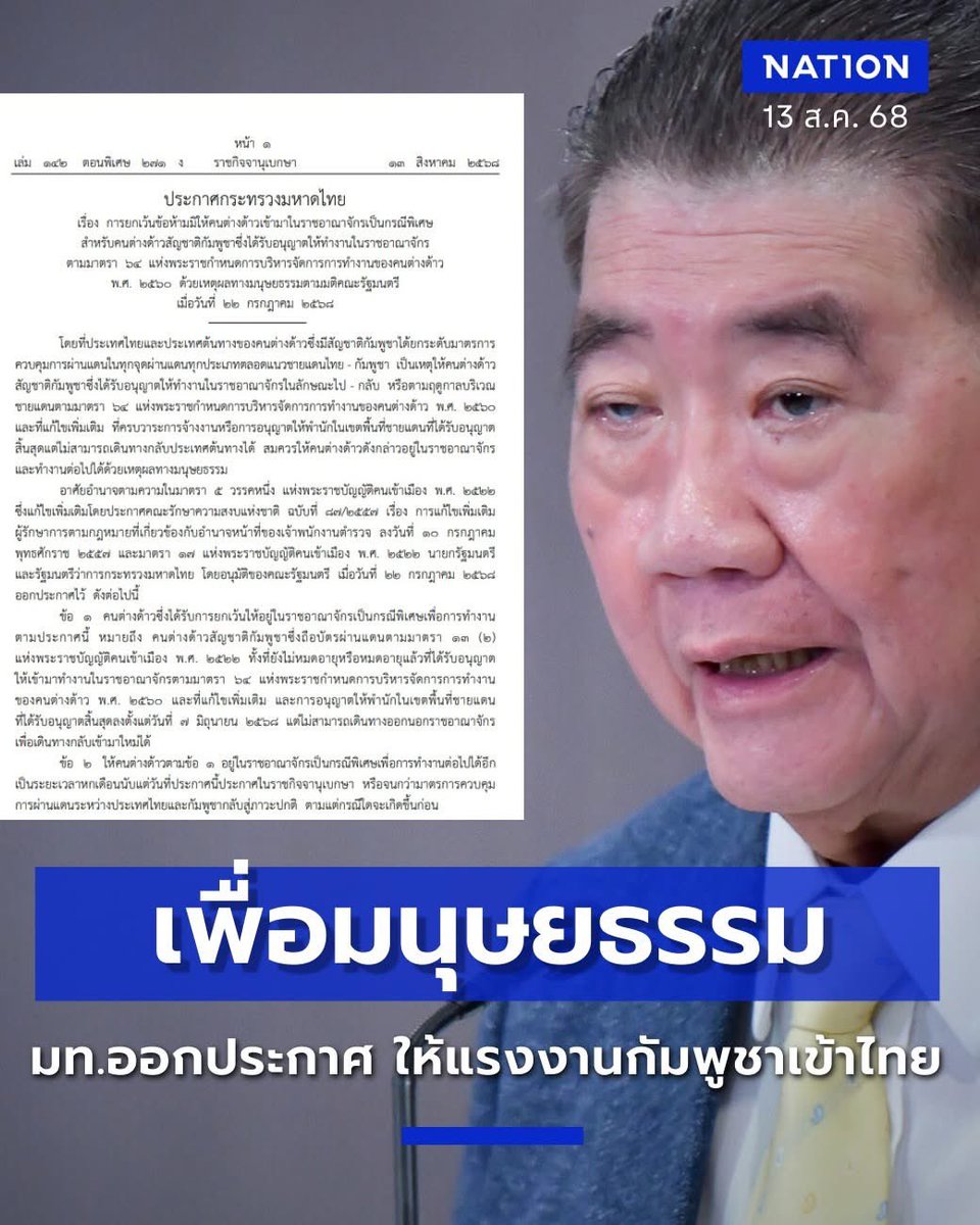 🇹🇭 มณีแดง 🇹🇭 tweet media