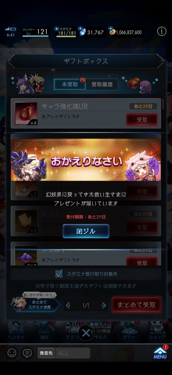 syokora62's tweet photo. またしてもやってしまった https://t.co/oVQHo82bqa