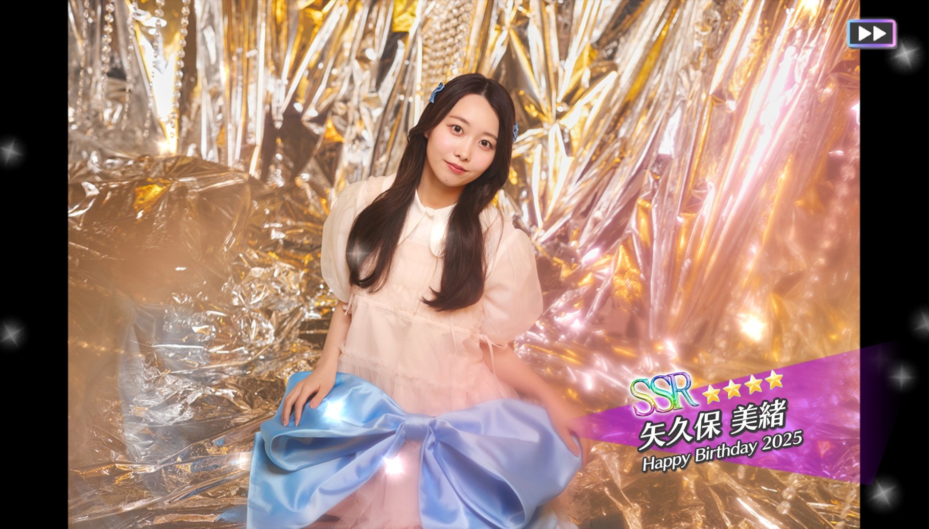【最終価格】乃木フェス 矢久保美緒 サイン入りタペストリー プリカ 冨里プリカ付 最終価格】乃木フェス 矢久保美緒 サイン入りタペストリー