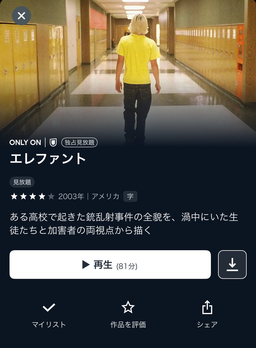 YUI3MOV's tweet photo. これマジで凍りつく怖さ。 https://t.co/o53Q7VtfO4