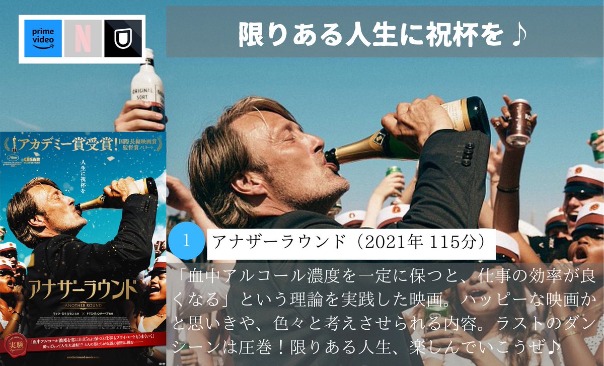 nyanko_movies's tweet photo. 【涙で前が見えなくなるほど、魂が震える映画】4選 https://t.co/lWebgWo8Eb