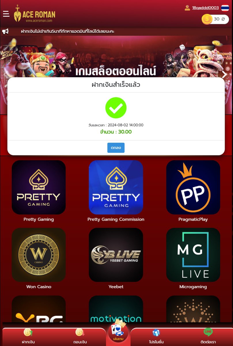 AceRomanVIP's tweet photo. 💥แจกเครดิตฟรี 30 ได้จริงต้องที่นี่ Ace Roman👑

📲 รีทวิต + ❤️คอมเม้น + ติดตาม💎

🚀สมัครรับเครดิตฟรี 👉 https://t.co/HtBV4ckC28

#เครดิตฟรีล่าสุด #เครดิตฟรี #เครดิตฟรีสมาชิกใหม่ #เครดิตฟรี50 #เครดิตฟรีไม่ต้องฝากไม่ต้องแชร์ https://t.co/xZxnufUHxl